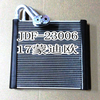 Auto Air Conditioner Parts Aluminum Evaporator for 17 Mondeo