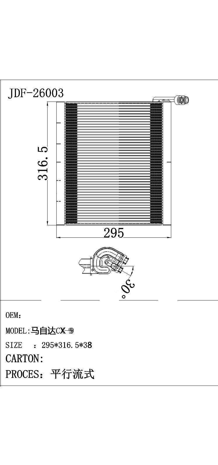 Brand New Replacement Car Evaporator Core for Mazda M8 OEM Lt11-61-J10