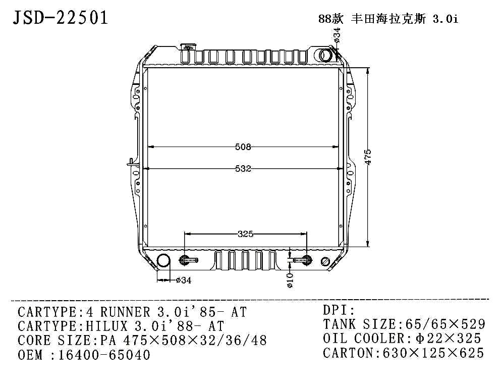 Car Cooling System Aluminium Auto Radiator for Toyota Lexus Is250/Is350′06-10 Mt OEM 16400-31440