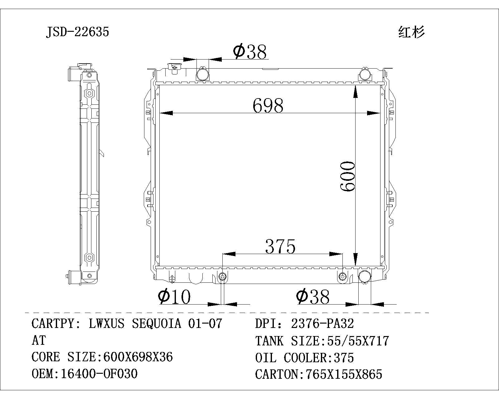 Good Quality Radiator Hot Sale for Lexus Sequoia 01-07 at Auto Aluminum Heat Exchanger Radiator