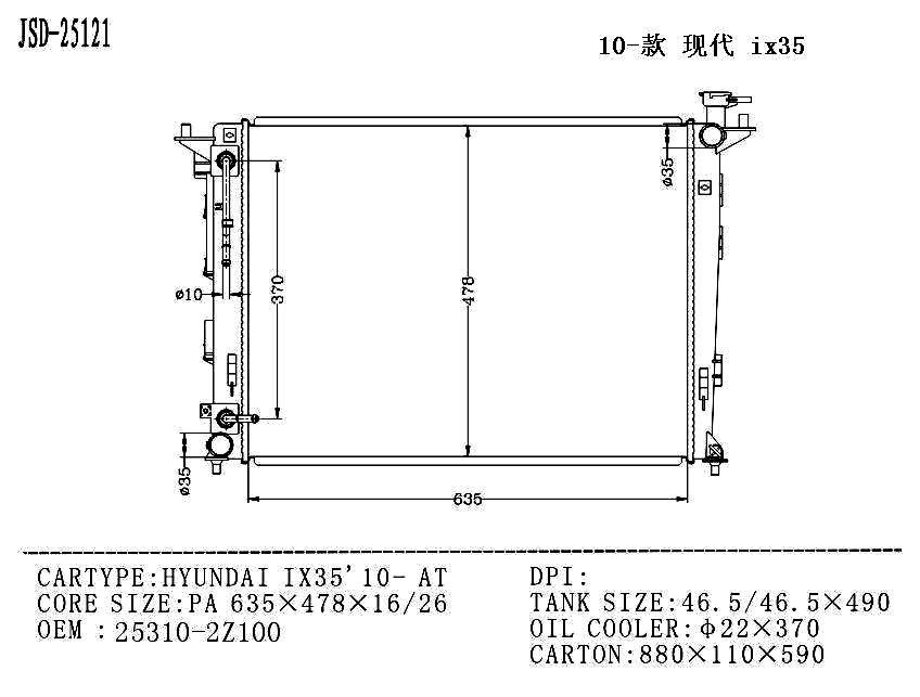 High-Quality Auto Parts Water Tank Aluminum Radiator OEM 25310-2z100 for Hyundai IX35′10- at