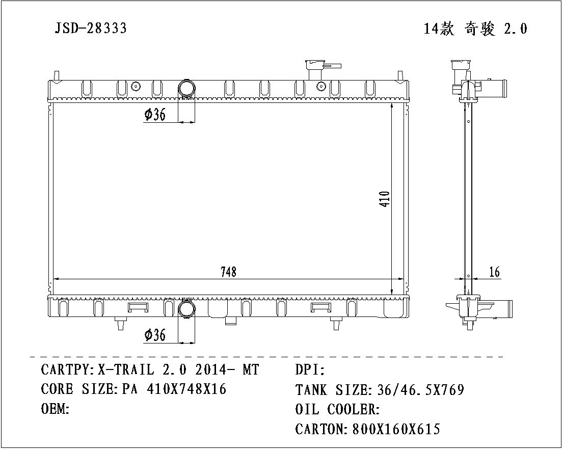 Aluminum Durable Parts Cooling System Radiator Wholesale for Nissan X-Trail 2.0 2014-Mt 21410-4cl0a