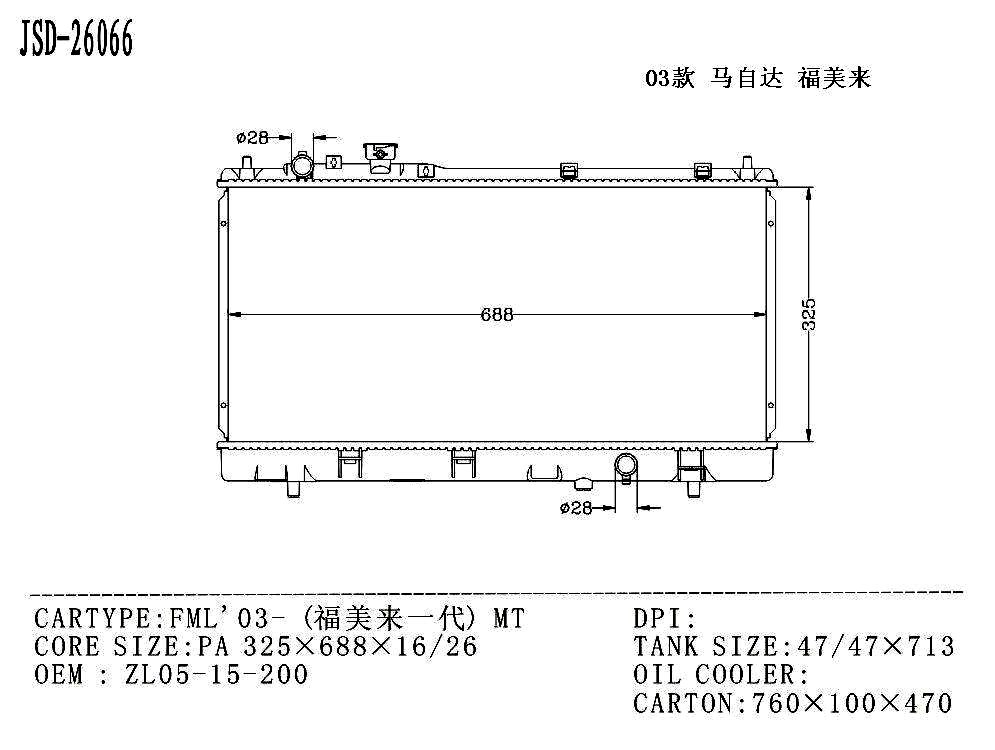 China Suppler Wholesale Price High Performance Aluminum Auto Radiator for Mazda Fml′03-Mt OEM Zl05-15-200