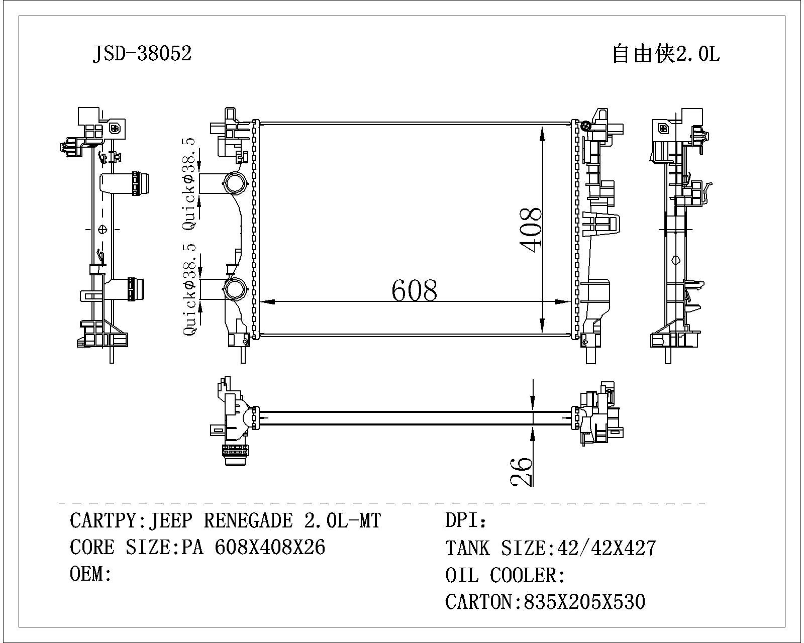 China Suppler Wholesale Price High Performance Aluminum Auto Radiator for Jeep Renegade 2.0L-Mt