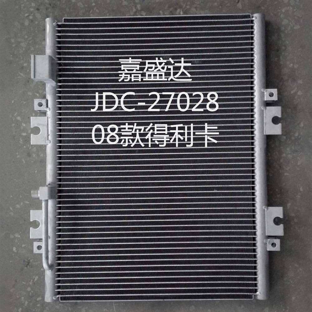 Aluminum Auto Spare Parts Cooling System Car Air Conditioner Condenser OEM Cw605245X1. A5/Se00104b...7 for Delica/08 Styles