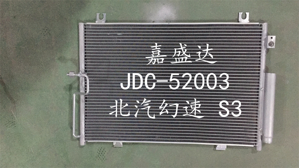 Car Radiator Magic Speed S3 Auto Air Conditioning Refrigeration Parts Aluminum Condenser