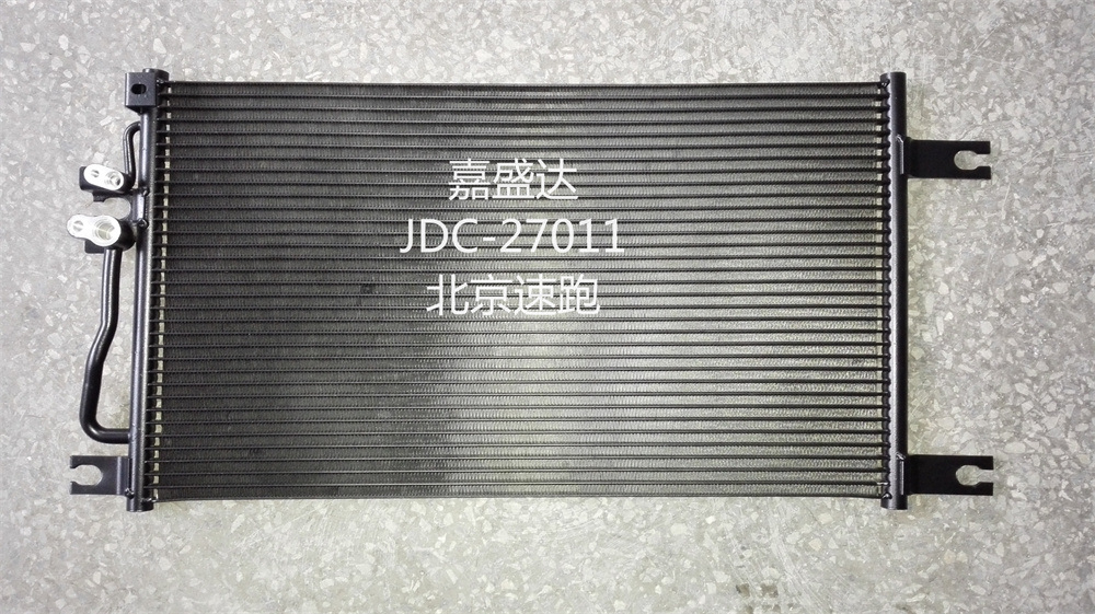 Car Radiator Manufacturer Beijing Speed Running Auto Aluminum Parts Air Conditioning Refrigeration Condenser OEM Mr190809/Mr360415/Mr398788