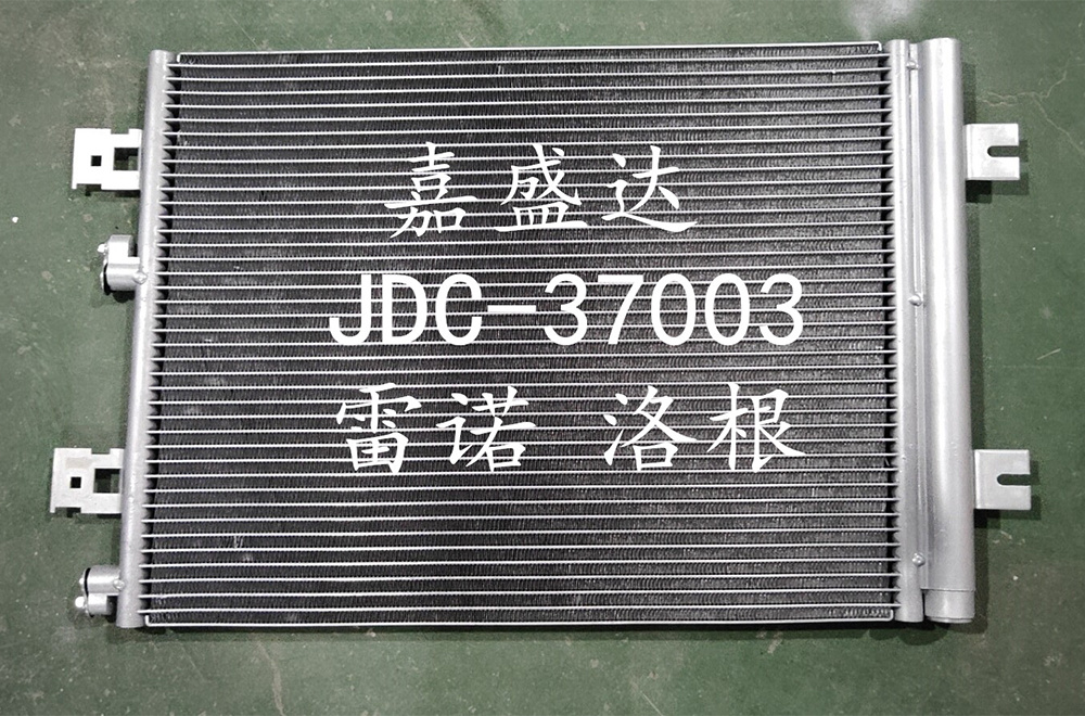 Logan Auto Air Conditioning Refrigeration Parts Aluminum Condenser Wholesale