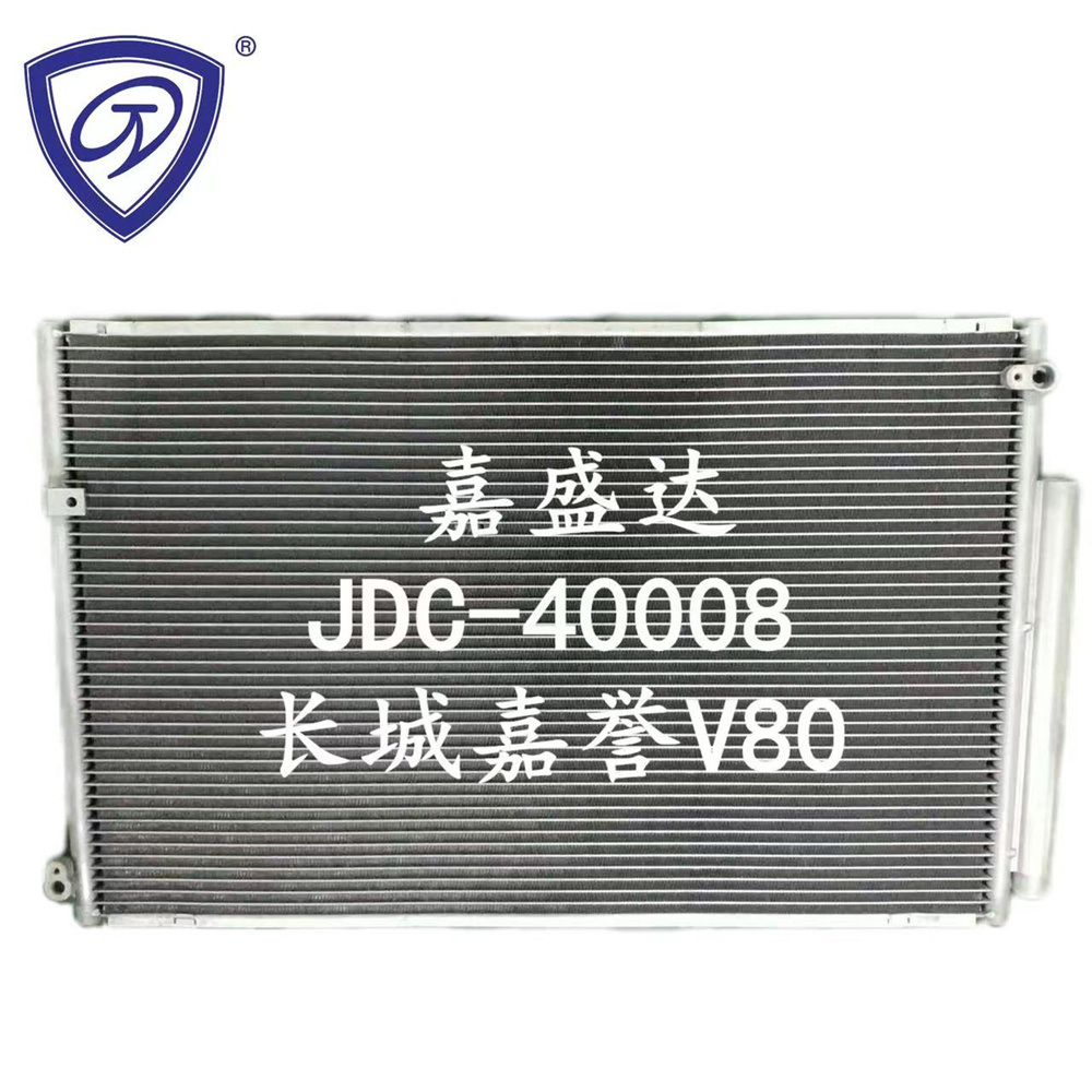 China Wholesale Auto Refrigeration Parts Condenser OEM 8105100-V08 for Jiayu V80