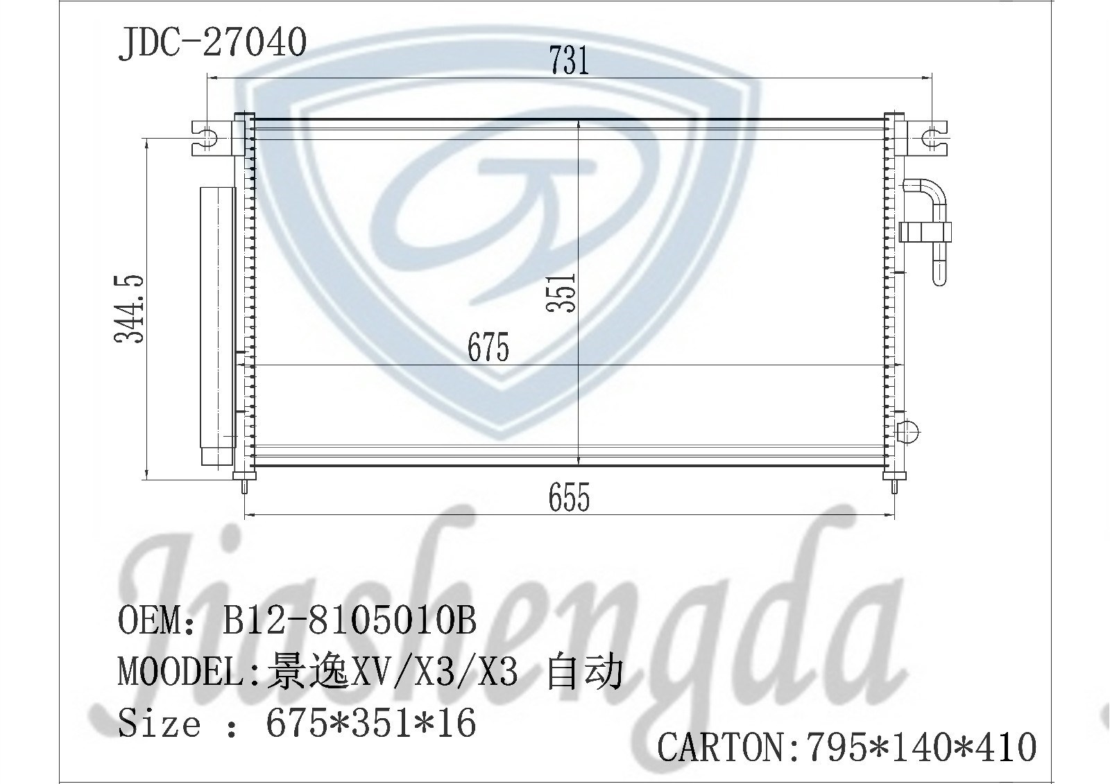 Good Quality Aluminum Auto Parts Air Conditioning Refrigeration Condenser for Joyear Xv/X3