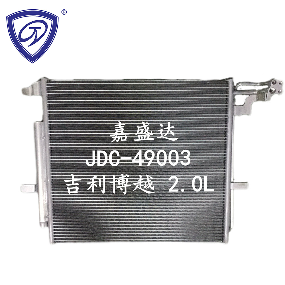 Auto Parts Manufacturer Wholesale Geely Boyue 2.0L Air Conditioner Refrigeration Aluminum Condenser