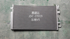 Lingzhi/V5 Auto Air Conditioning Parts Cooling System Refrigeration Condenser OEM DV515033...5