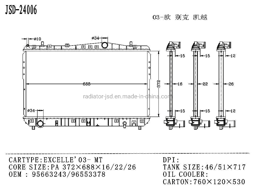 Auto Spare Parts Aluminum Radiator OEM 95663243/96553378 for Excelle 03-Mt Automobile Cooling System