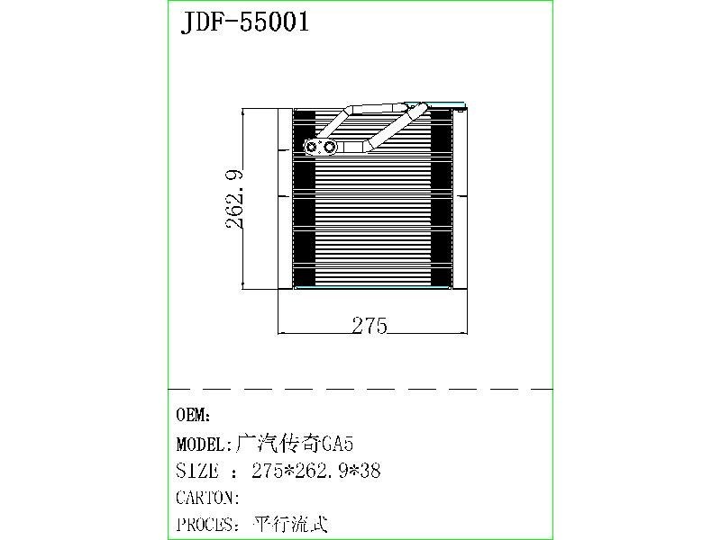 Factory Sell Car AC Evaporator Core for GAC Motor Ga5/2.0.10