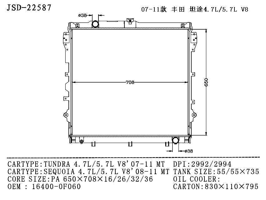 High-Quality Auto Parts Water Tank Aluminum Radiator OEM 16400-0f060 for Toyota Tundra /Sequoia 4.7L/5.7L V8′08-11 Mt