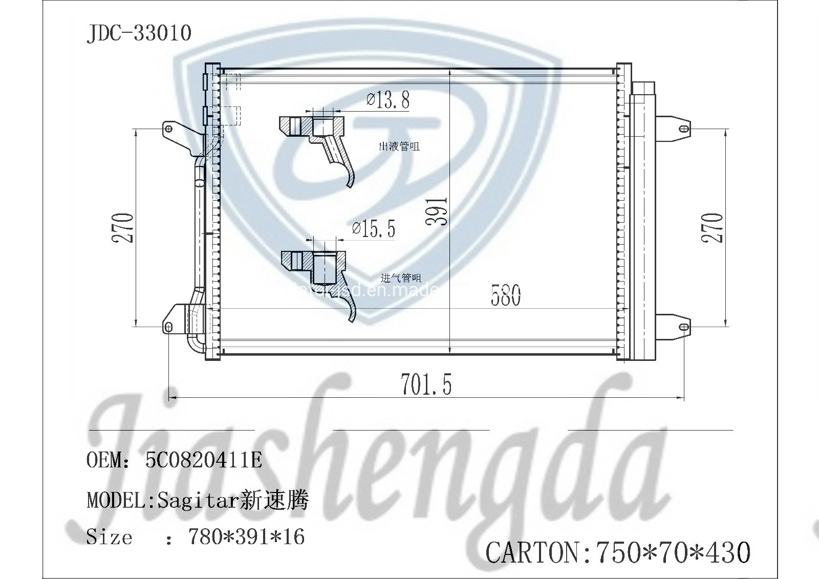Customized All Aluminum Microchannel Heat Exchanger Auto Condensers for VW New Sagitar