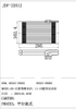 Car AC Evaporator Core for 06-12 Privia Rear, 11-18 Elfa Rear 88501-28360 88501-0e060