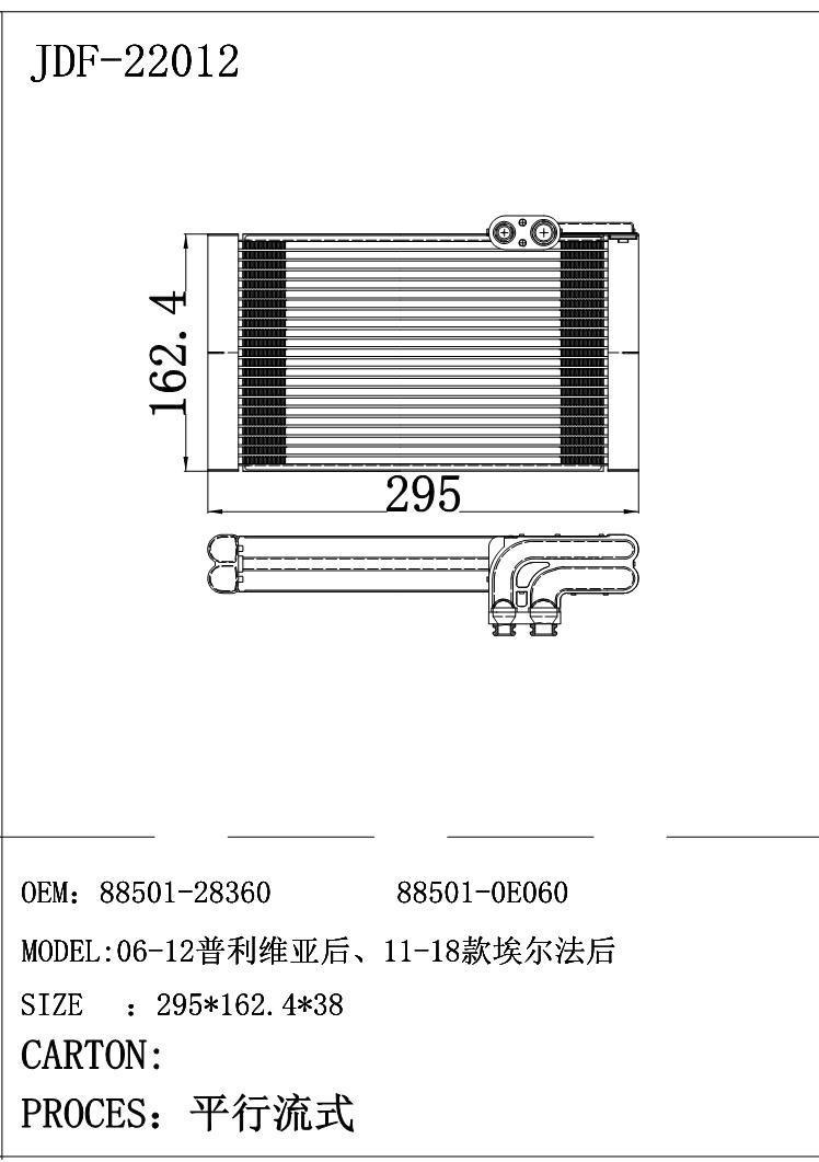 Car AC Evaporator Core for 06-12 Privia Rear, 11-18 Elfa Rear 88501-28360 88501-0e060