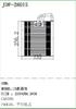 Car Air Conditioner Evaporator Core for 15 Types of Qashqai 27280df30A