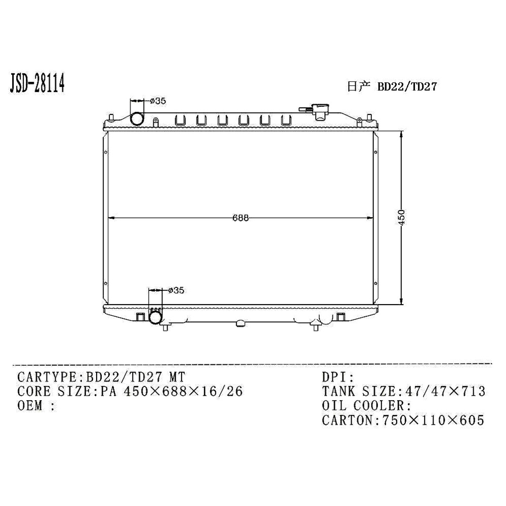 for Nissan Bd22/Td27 Mt Auto Parts Cooling System Radiator OEM 21410-Vk505