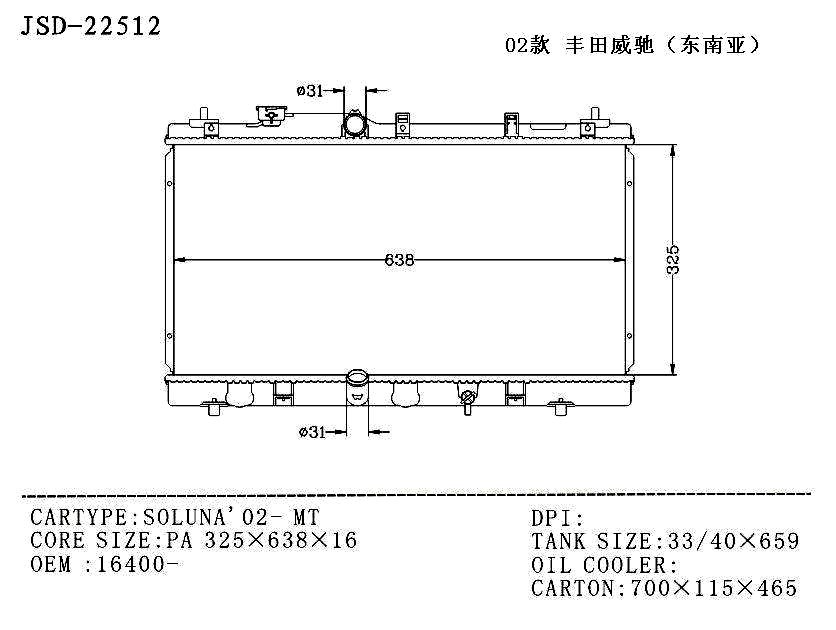 Engine Cooling Car Radiator for Toyota Soluna Vios′02 Mt OEM 16400-87401