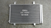 2021 Customized All Aluminum Microchannel Heat Exchanger Car Condenser for Suzuki Swifts