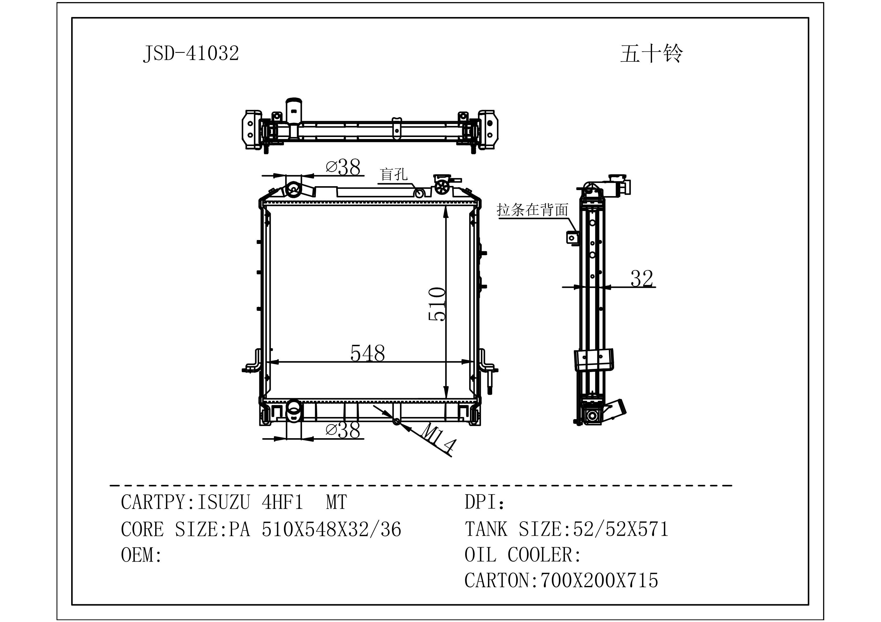 Brand New Replacement Auto Radiator for Iszu 4hf1 Mt
