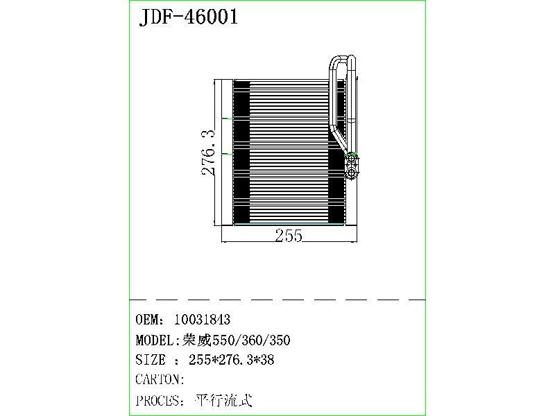 Auto Air Conditioner Evaporator Core for Roewe 350 10031843
