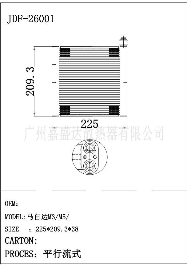 Car Aluminium Evaporator Coil for Mazda M3 Cc4361j10