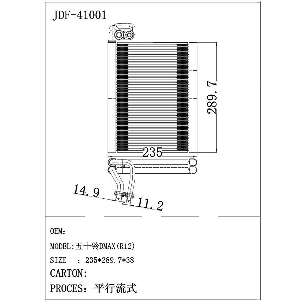 Pickup D-Max Ordinary Nozzle Auto Aluminum Air Conditioning Parts Evaporator