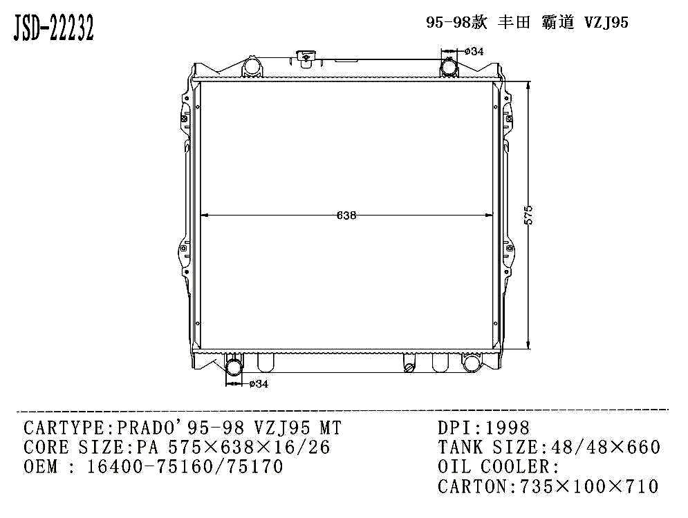 Hot Sale for 3400/Vzj95 Auto Aluminum Radiator OEM 14600-75160