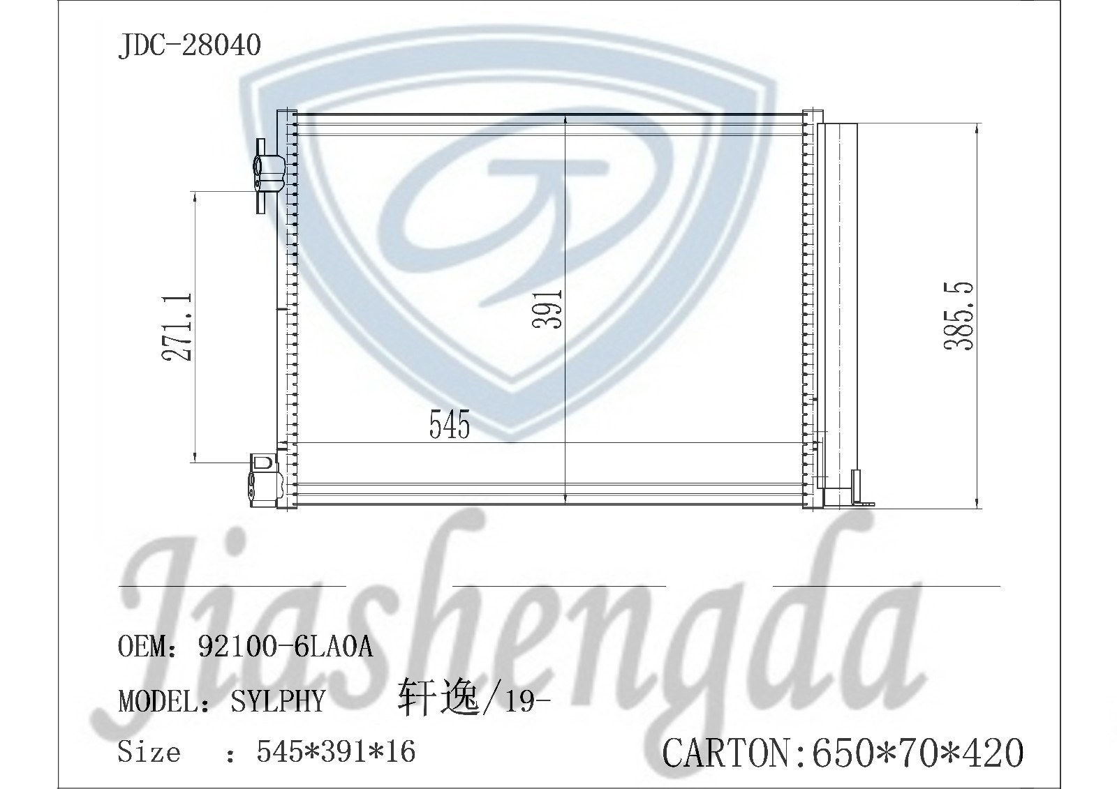 Nissan Sylphy′19-/B18 Air Conditioning Refrigeration Aluminum Condenser OEM 92100-6la0a
