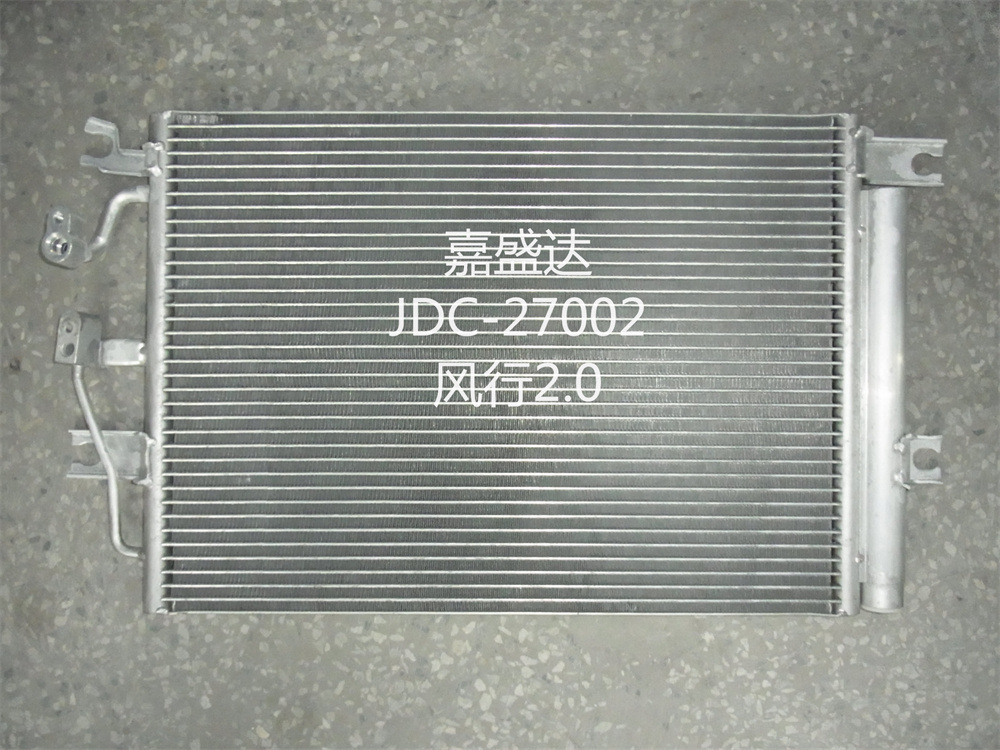 Wholesale Car Air Conditioning Refrigeration Spare Parts Aluminum Condenser OEM A13-8105010 for Popularity 2.0