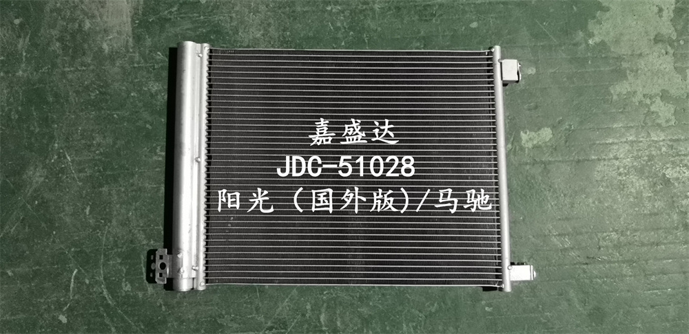 Nissan Sunny/March Auto Air Conditioning Refrigeration Parts Aluminum Condenser Wholesale