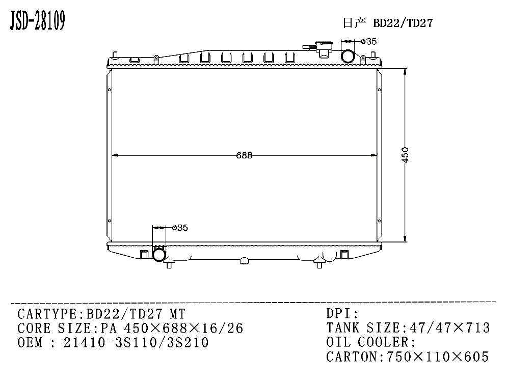 Car Cooling System Aluminium Auto Radiator for Nissan Bd22/Td27 Mt OEM: 21410-3s110