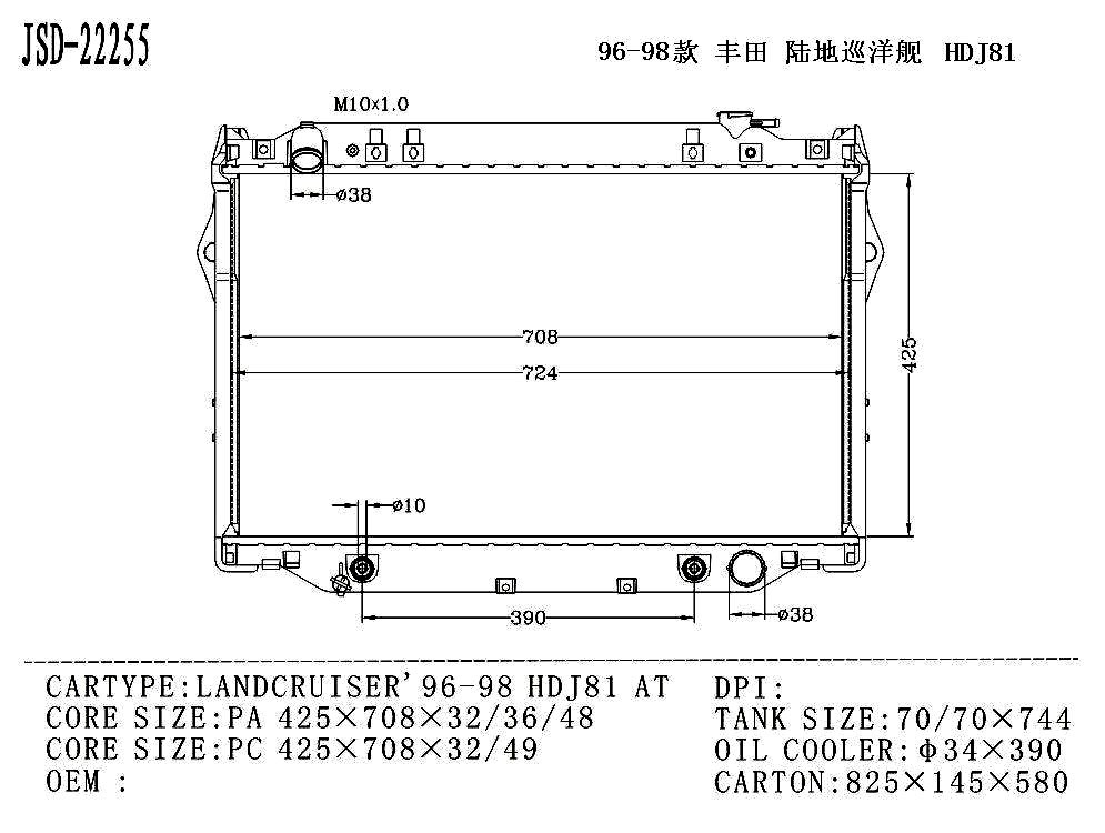 Car Cooling System Aluminum Radiator for Toyota Landcruiser′ 96-98 Hdj81 at