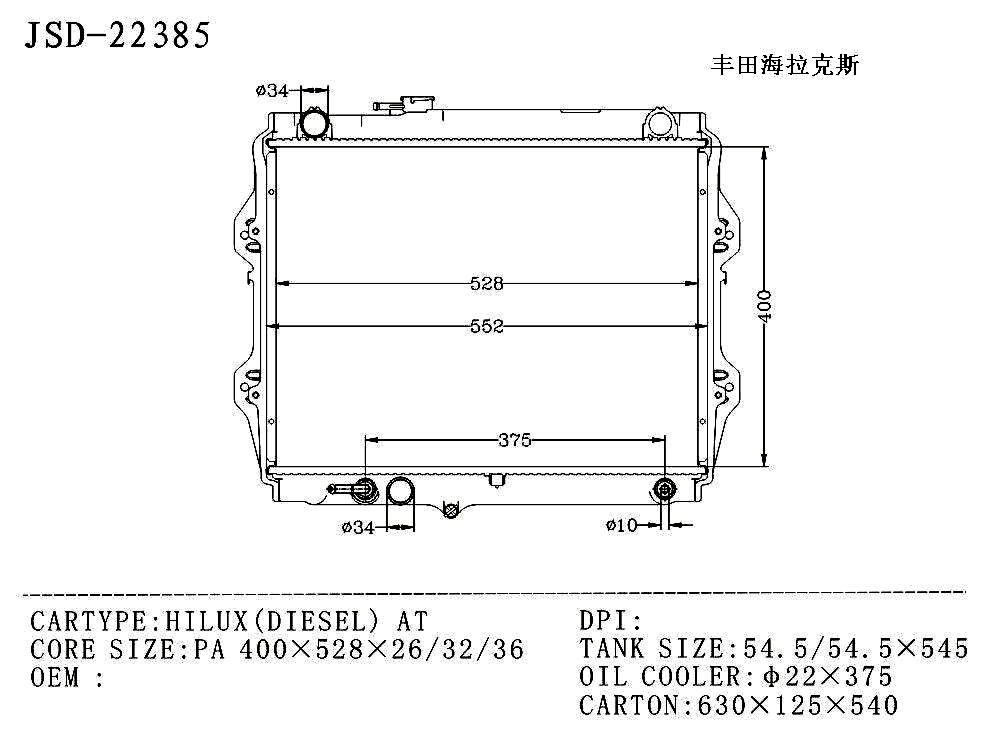 China Manufacturer Wholesale for Toyota Hilux (DIESEL) at Auto Parts Cooling System Aluminum Radiator