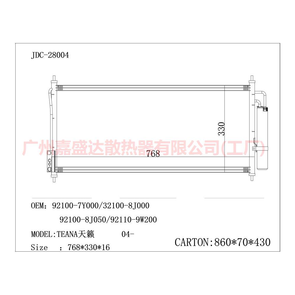 Cooling System Aluminium Auto Parts AC Car Condenser for Teana′04- 92100-7y000/92100-8j000/92100-8j050/92110-9W200