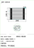 China Car Parts Heater Radiator OEM 88501-0d440/88501-0d450 Heater Core for Toyota Vios′ 14/Yaris′ 15 1.5