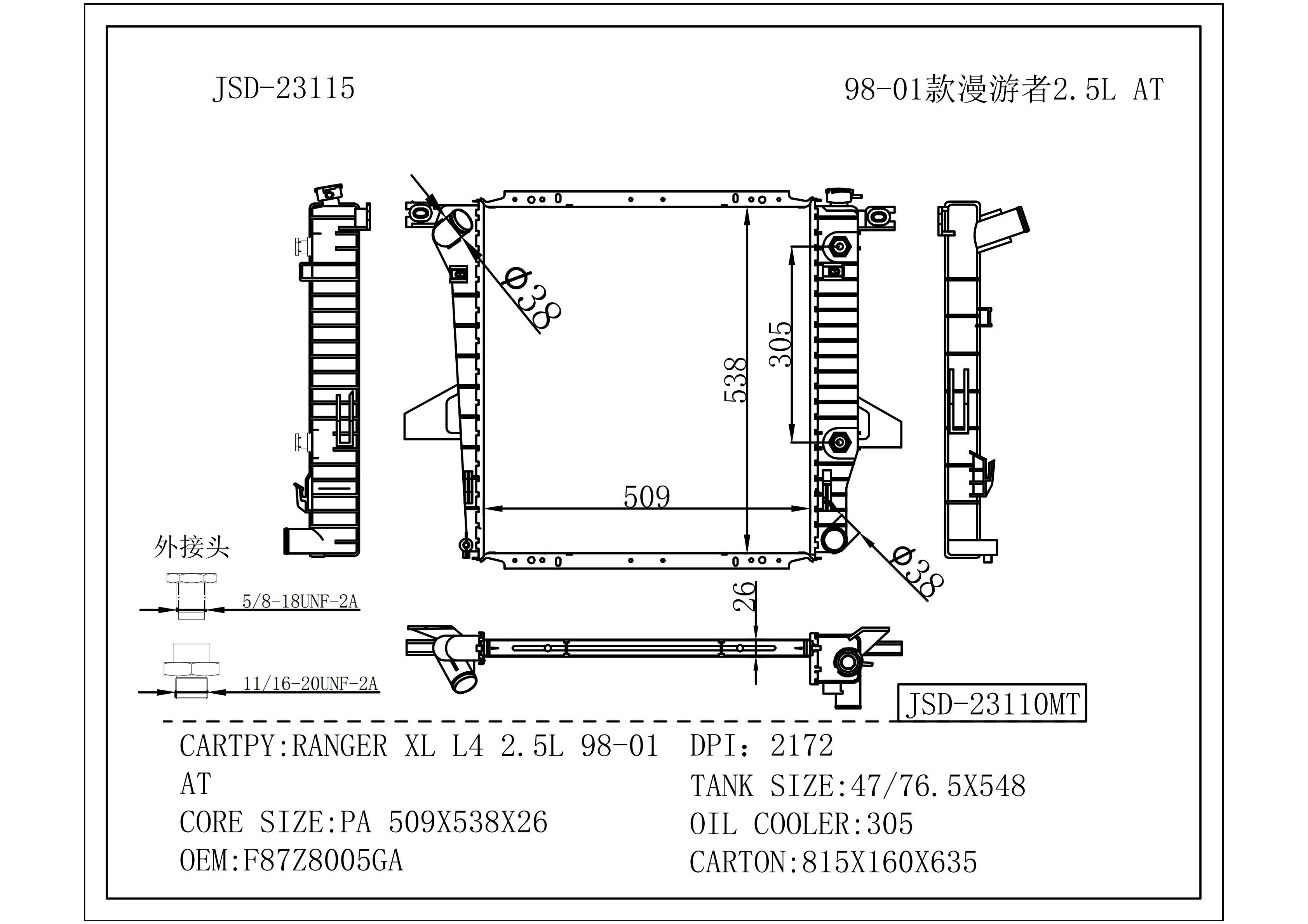 China Factory Wholesale Car Water Tank Radiator OEM F87z8005ga for Ford Ranger XL L4 2.5L 98-01at