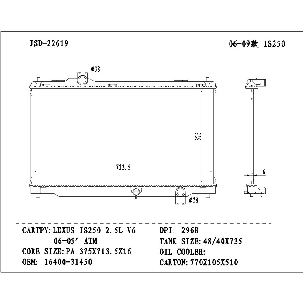 Toyota Is250 2.5L V6 06-09 ATM Auto Accessories Cooling System Water Tank Radiator OEM 16400-31450