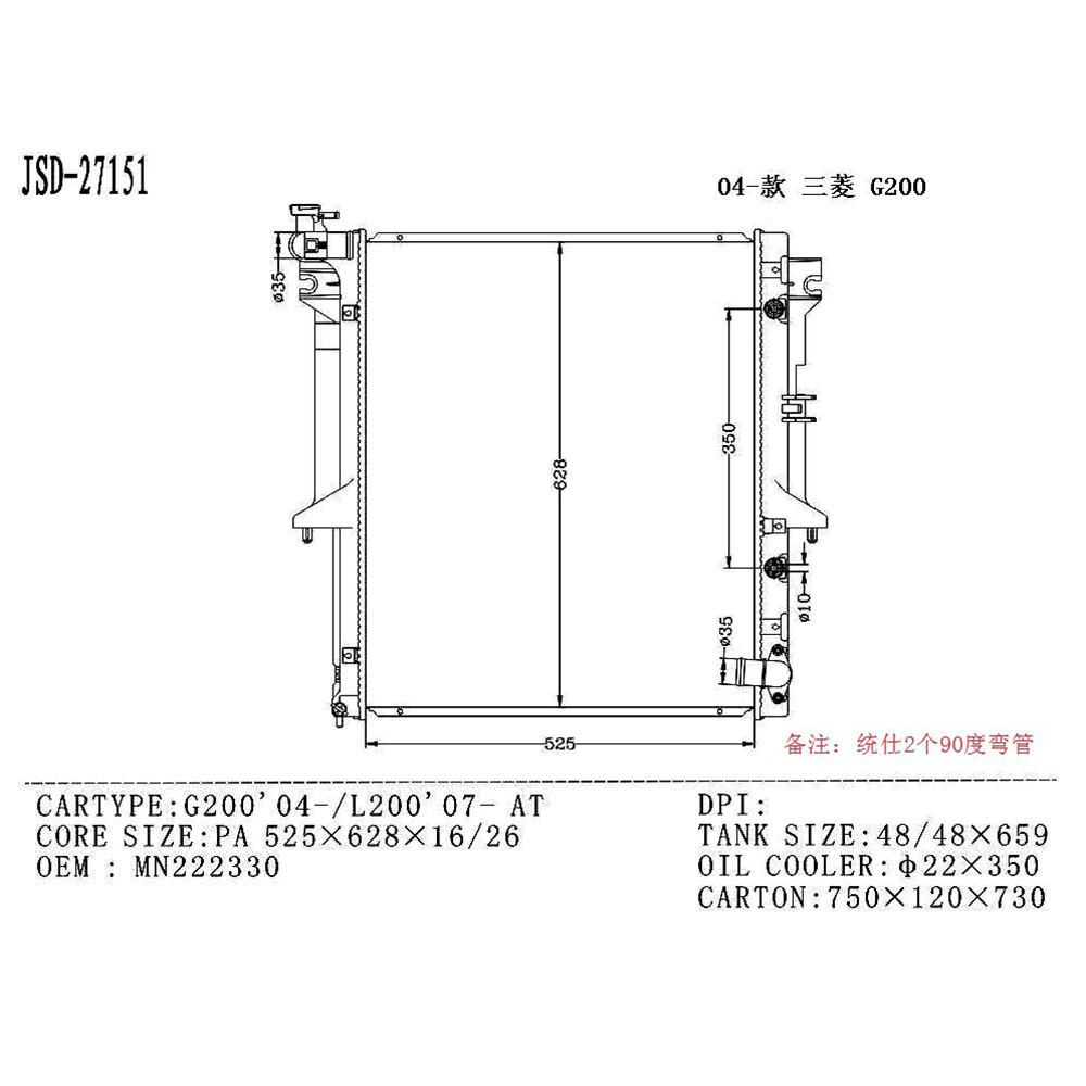 High Quality Auto Parts Aluminum Radiator OEM Mn222330/1350A182 for G200 04-/L200 07- at