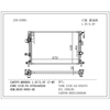Mondeo 1.5t/2.0t 17-Mt Auto Cooling System Water Tank Radiator OEM Hg93-8005-Ab Factory Price Wholesale