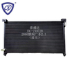 Accord Automobile Aluminum Condenser Wholesale OEM 80110-S86-K21