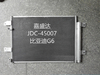 China Factory Outlet Byd G6 Auto Aluminum Parts Living Room Refrigeration Condenser