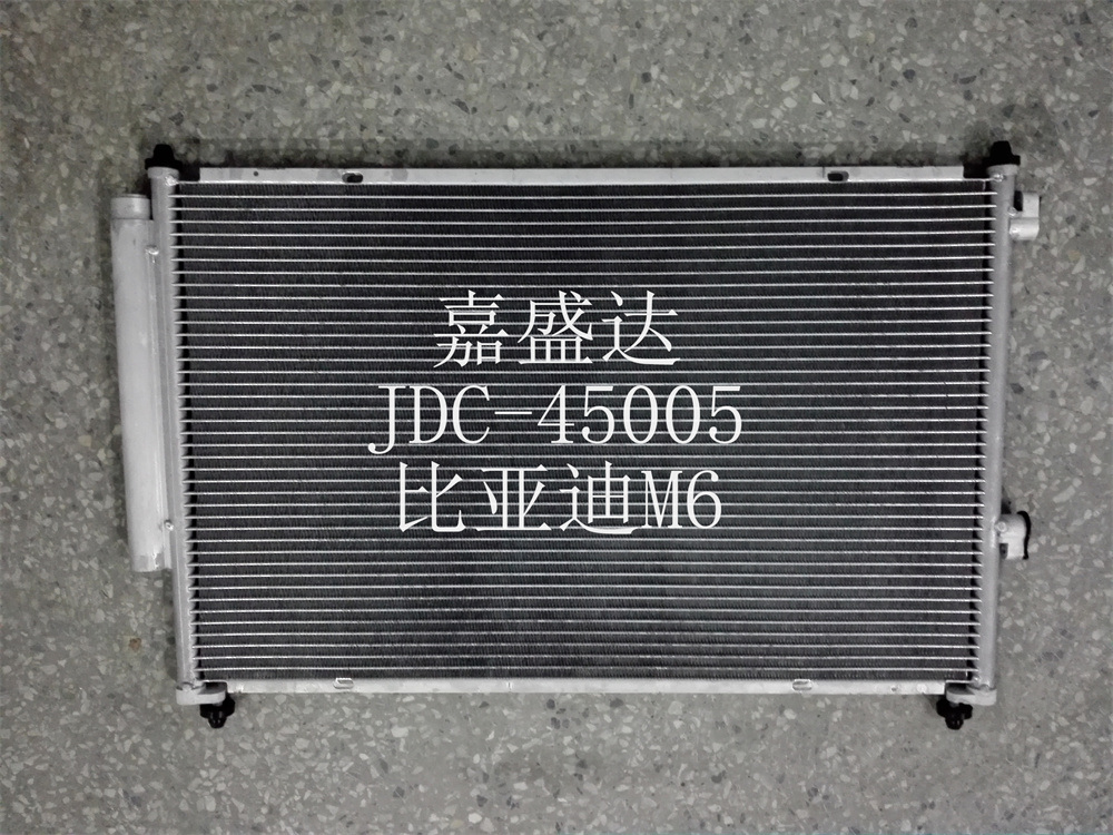 Byd M6 Air Conditioning Refrigeration Auto Parts Aluminum Condenser Wholesale