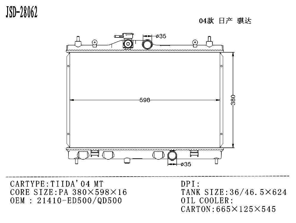 Auto Parts High Quality Aluminum Radiator OEM 21410-ED500 for Nissan Tiida′04 Mt