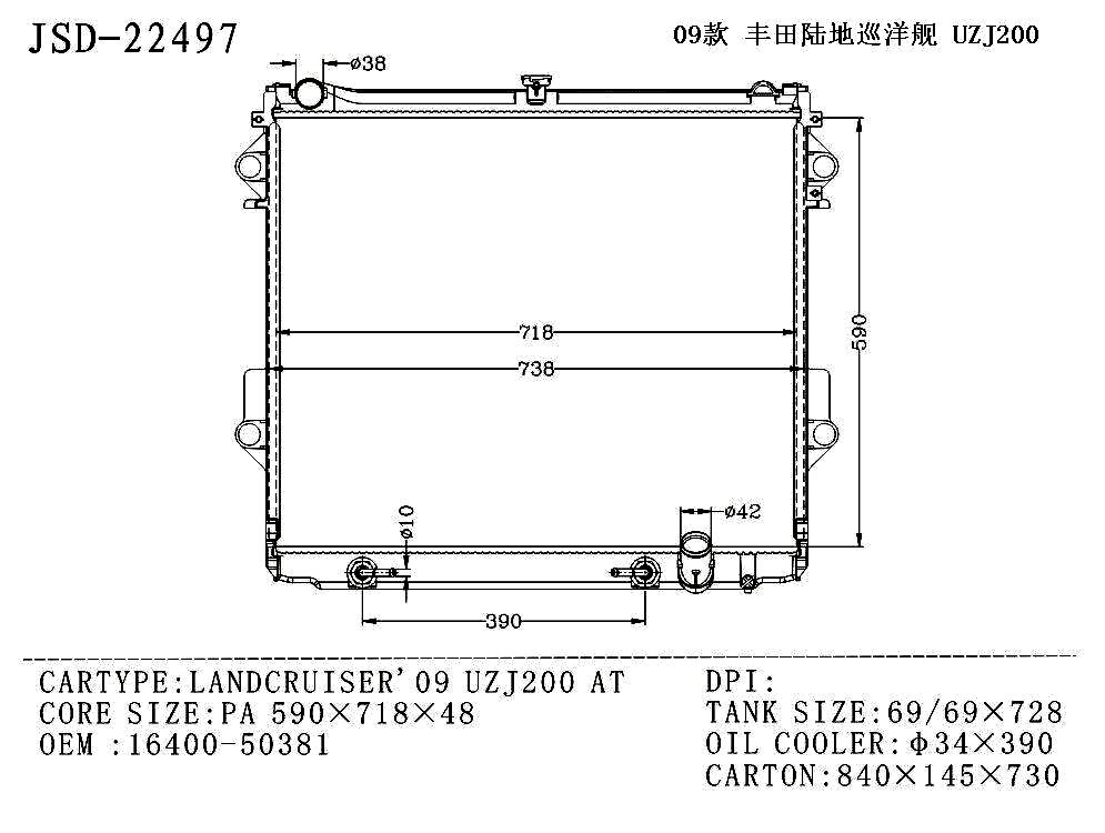 Car Cooling System Aluminium Auto Radiator for Toyota Landcruiser′09 Uzj200 at OEM 16400-50381