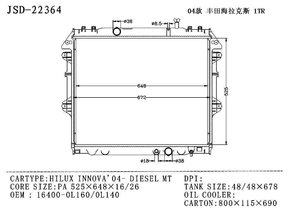 for Toyota Hilux Auto Parts Cooling System Aluminum Water Tank Radiator Innova′ 04- Diesel Mt 16400-0L160