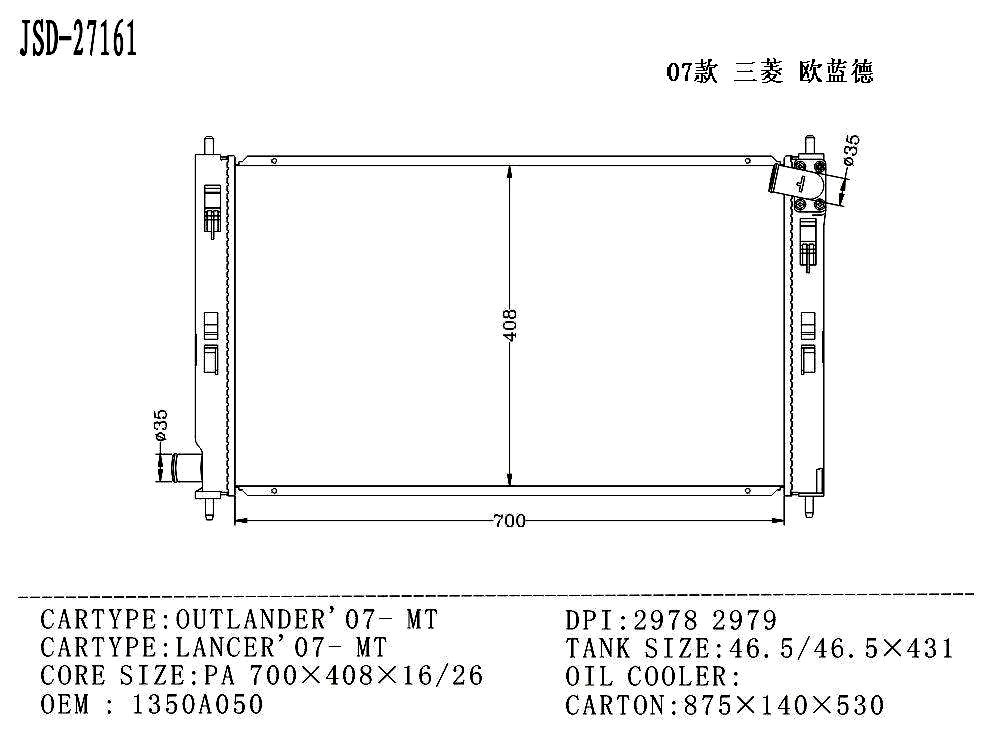 Genuine China Factory Car Radiator for Mitsubishi Outlander′07- Mt OEM 1350A050
